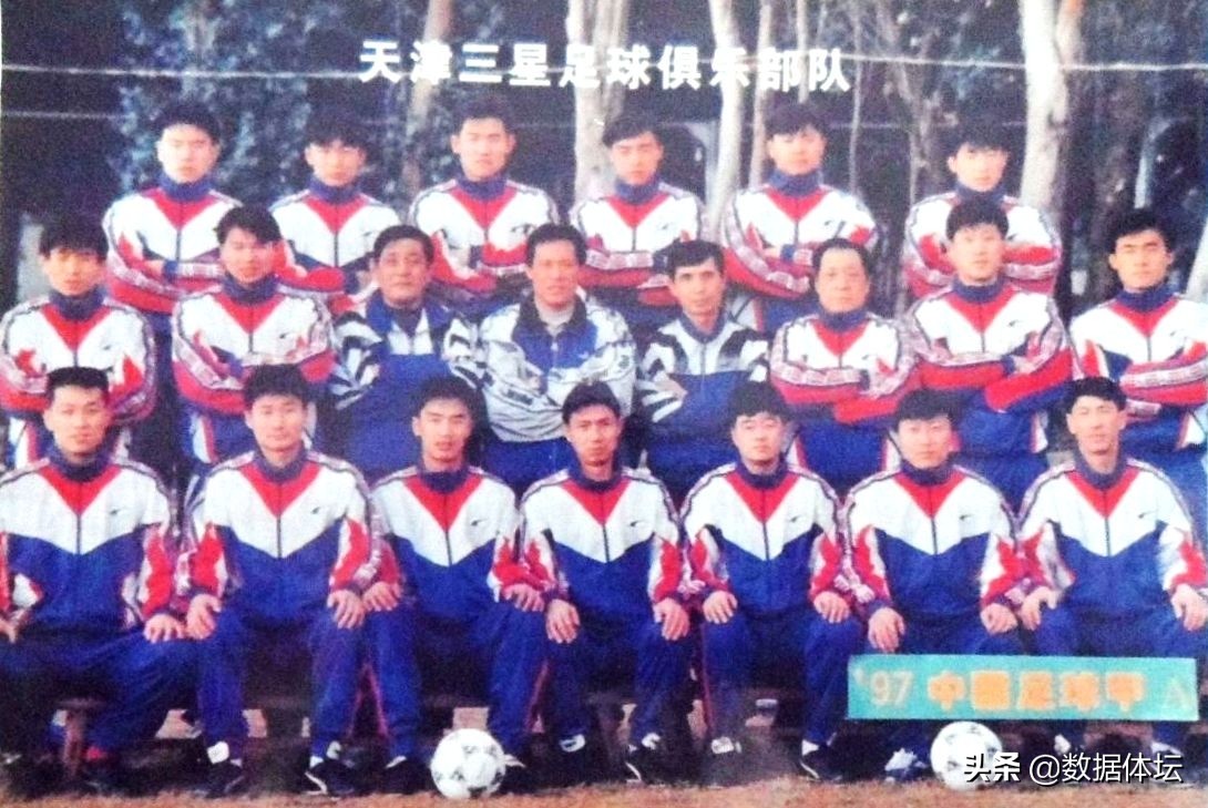 天津足球俱乐部最新名单,天津历史有哪几支职业足球队