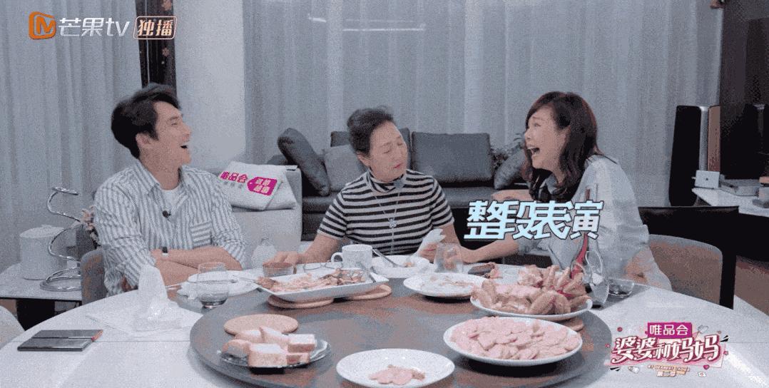 婆婆找的老伴挑拨家里关系,婆婆找茬如何应对