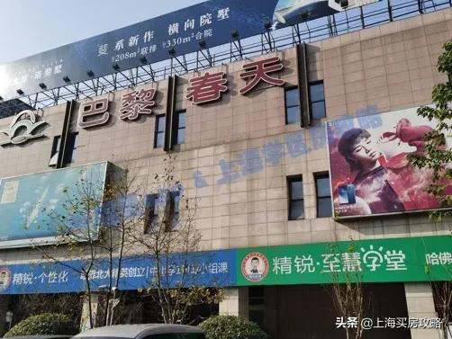 浦东北蔡大华锦绣华城,北蔡大华锦绣华城值得买吗