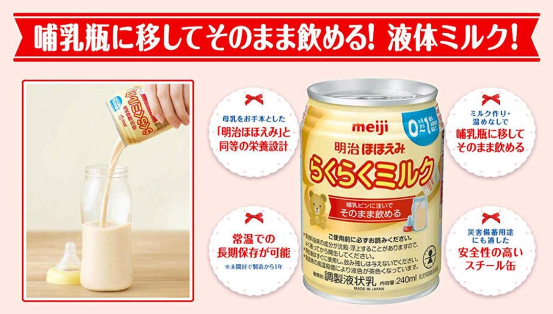 日本行业深度揭秘之吃喝,日本食品经久不衰