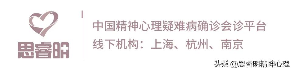 张利治疗半身不遂,张利心理