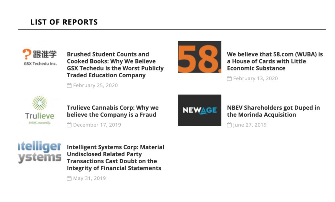 做空机构发布报告如何赚钱,沽空机构的盈利模式