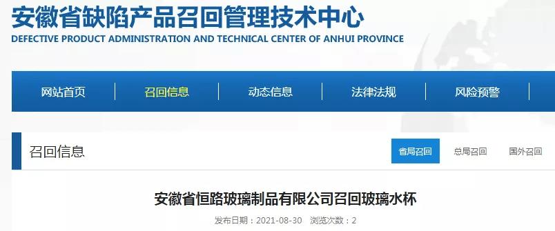 劣质不锈钢水杯对人危害,用错杯子喝水有危害吗