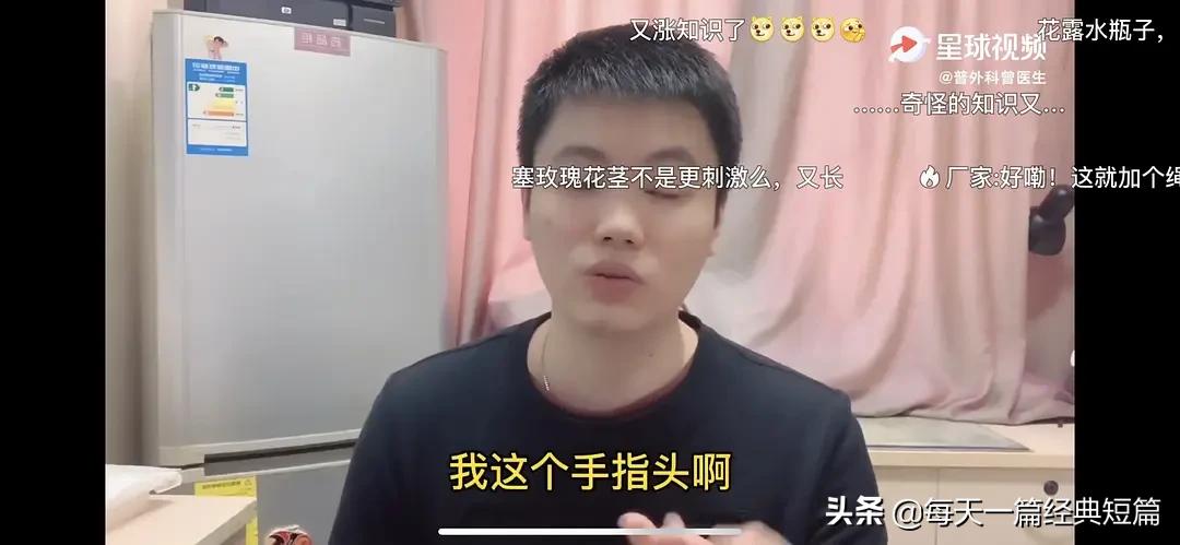 直肠里面的震动棒一直在震，取不出来怎么办？医生...