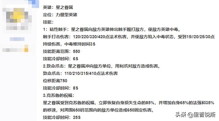 英魂之刃欲推新玩法？玩家靠经验反手赚6千，官方：起码亏5千万
