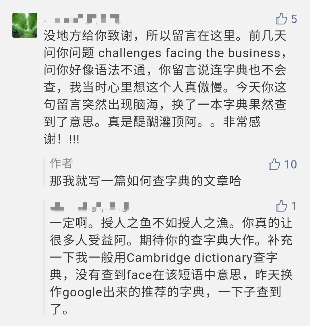 目前市场上最好用的词典app,词典app哪个最好