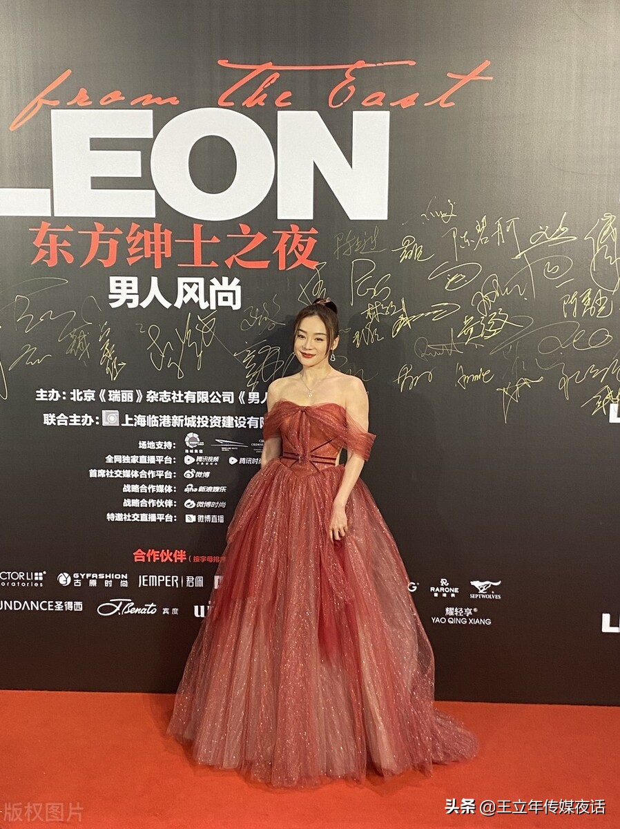 袁姗姗在煎饼侠的造型,袁姗姗云巅之上惊艳