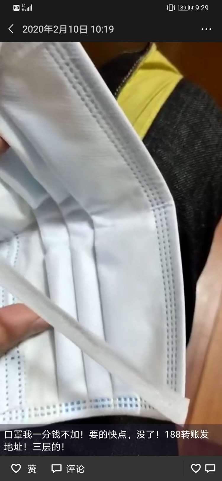 买口罩买到假货卖家不承认,买的口罩特别薄