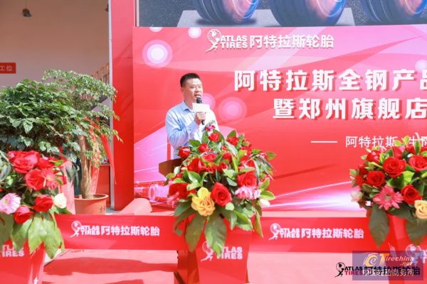 玲珑atlas轮胎,at轮胎旗舰店