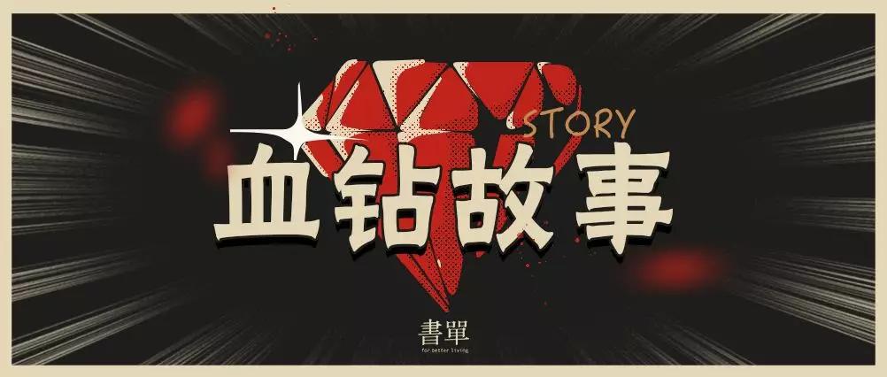 叛徒吴蓝田照片,叛徒涂孝文结局