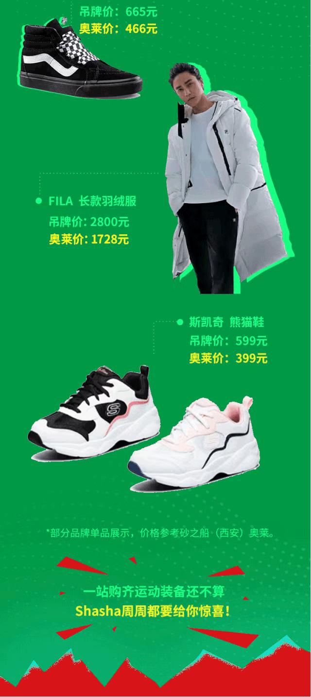 兰州砂之船奥莱a馆和b馆,兰州砂之船奥莱有什么玩的