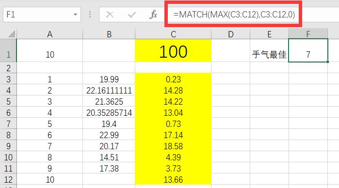 用excel统计红包,用excel做红包纸条