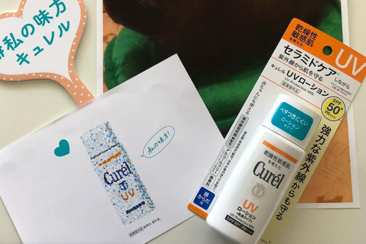 最好用的男士50+防晒霜,好物种草莓