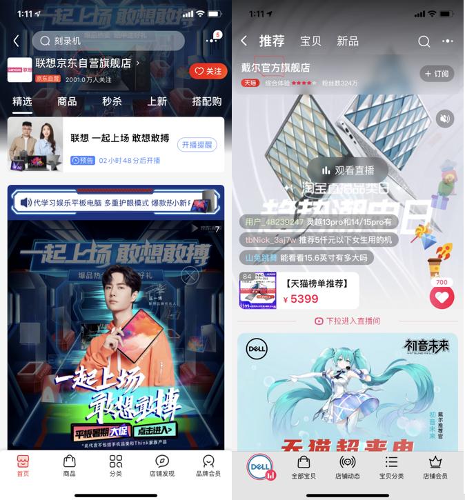 网购笔记本电脑验货流程,笔记本电脑收到后怎么验货