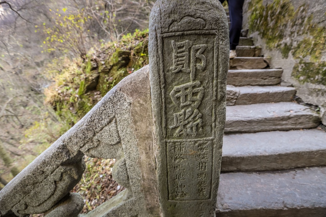 中国的世界文化遗产武当山金顶,悬崖绝壁山水画