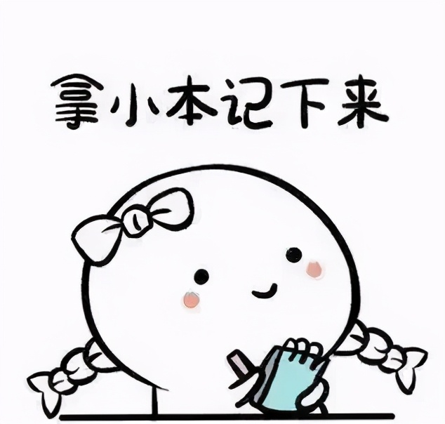 为了获取个人信息，你知道他们有多拼吗？