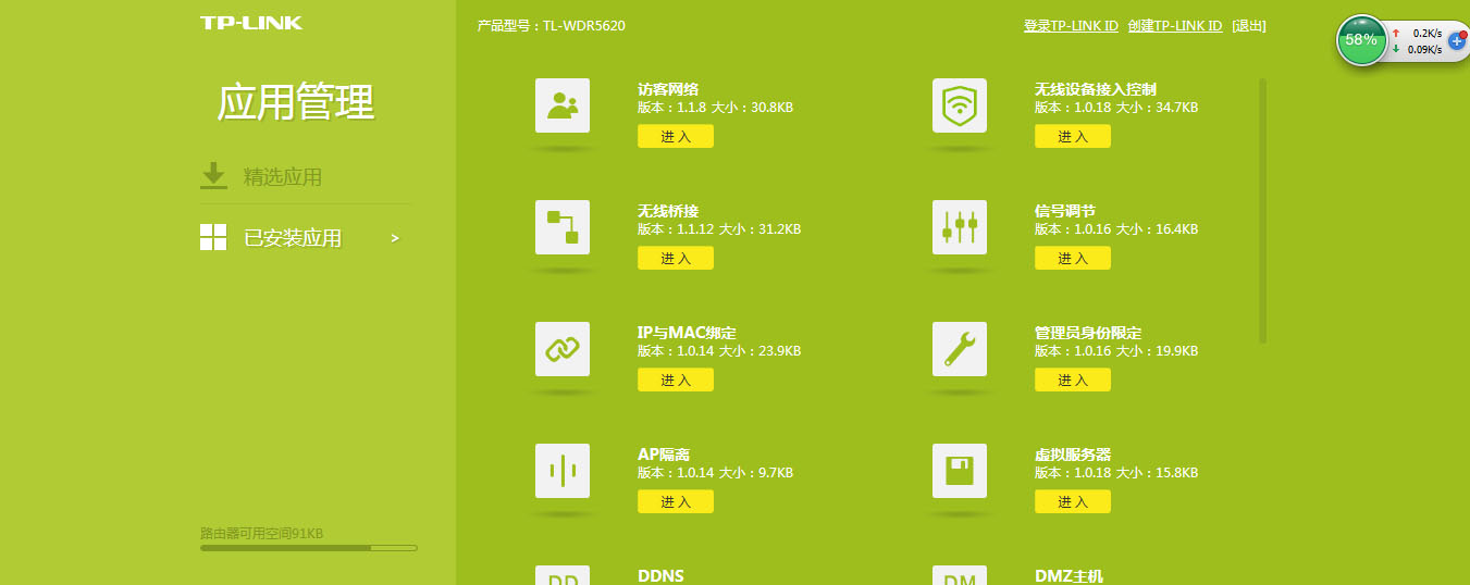 如何在家设置两个路由器,怎么在家安装两台路由器