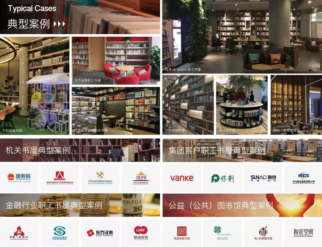 一本书手把手教你做商业模式,仅需一招就能开店