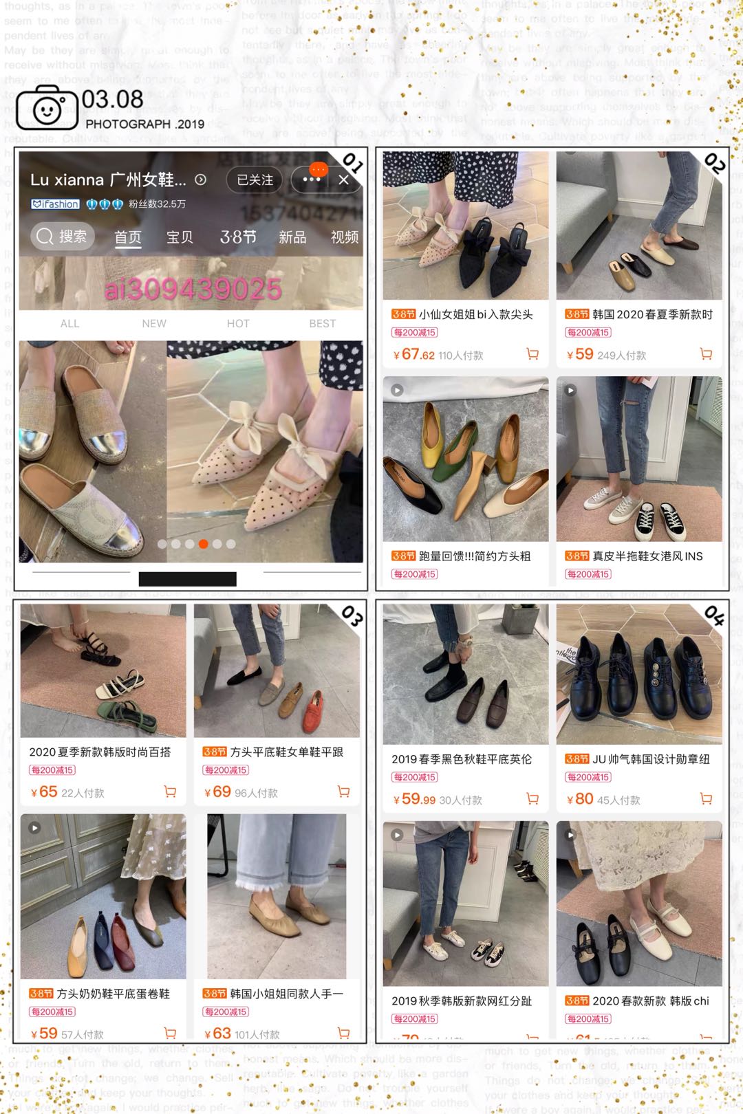 百元淘宝女装店推荐高级感,价格百元左右的品牌店