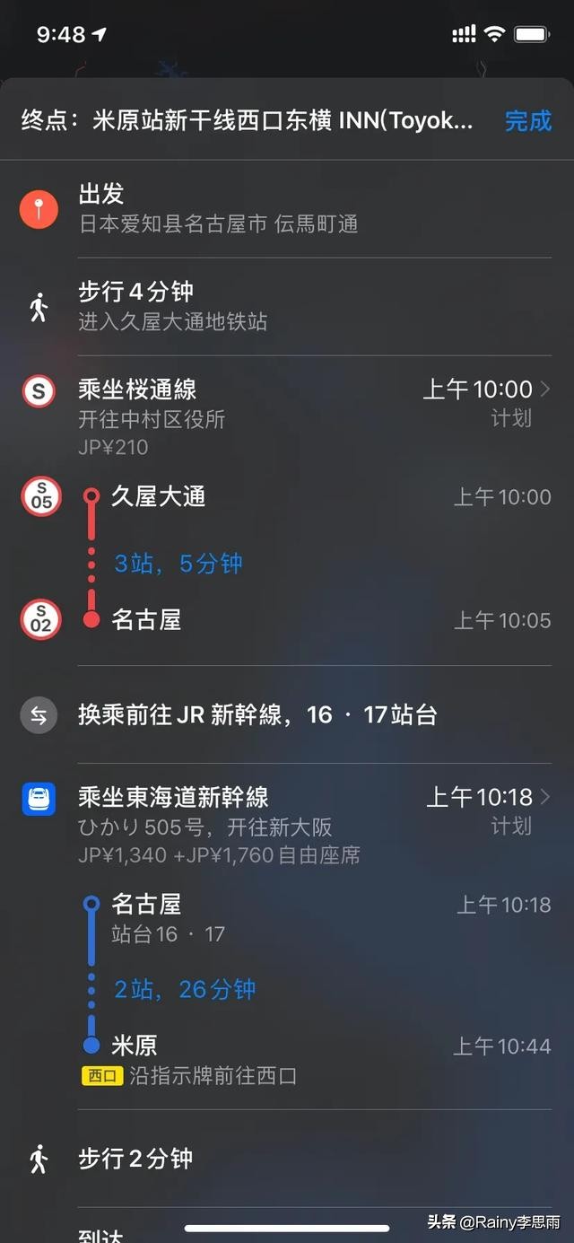 小姐姐穿越旅游攻略,日本古城京都旅游攻略