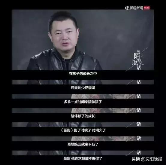 儿子进聊天群3天后自杀：爸妈，我不想死，是你们逼我的