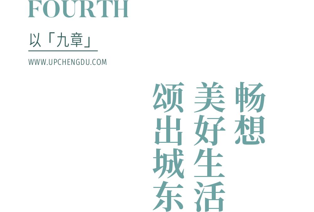 最近成华区新消息,最新成华区消息