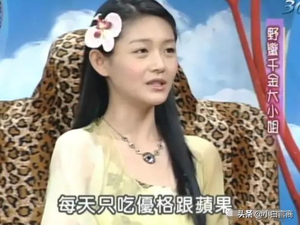 见面4次就订婚,被嘲胖后瘦20斤,任性大s凭啥在娱乐圈混26年?