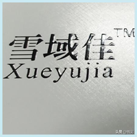 2020年面膜十大品牌,前十销量面膜