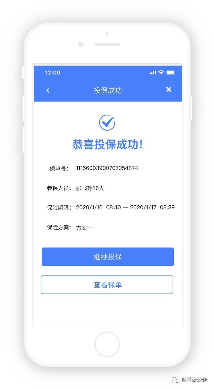 雇主责任险三者,雇主责任险和三责险是什么