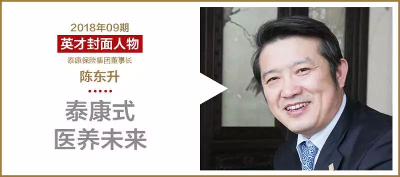 日本征“出境税”：旅客离开日本要交1000日元