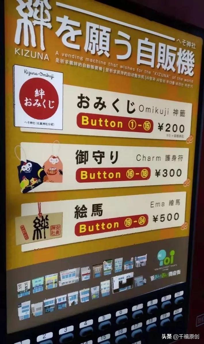 日本防疫失守？张雨绮、王菲等明星却还抢着去“躲灾”？