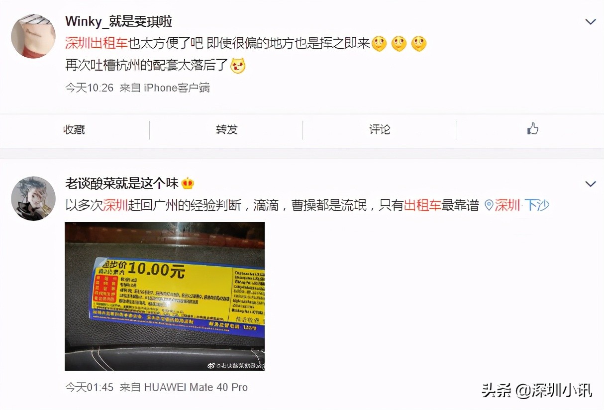 滴滴专车司机不帮忙,滴滴取消快车服务