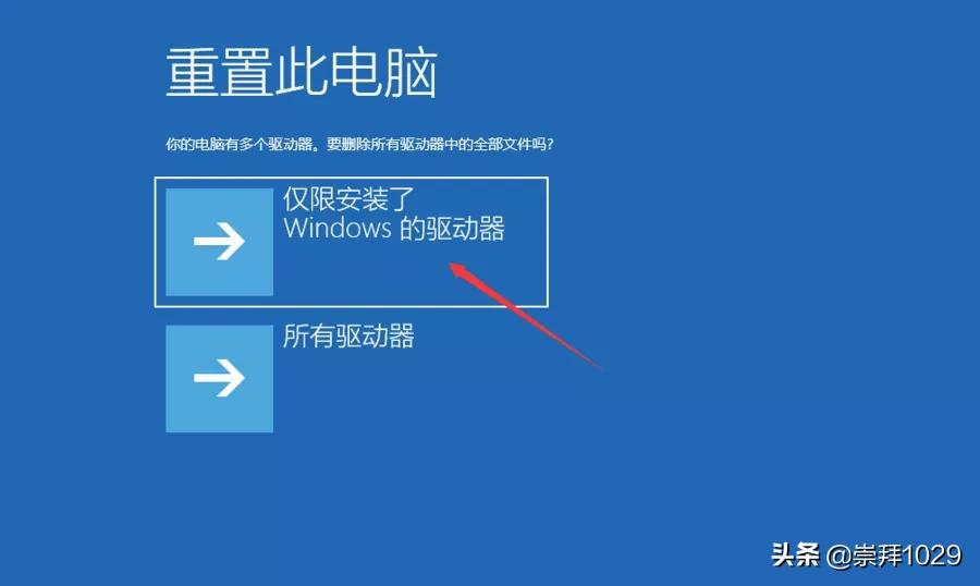 windows10官方安装后怎么需要激活,windows10安装激活教程