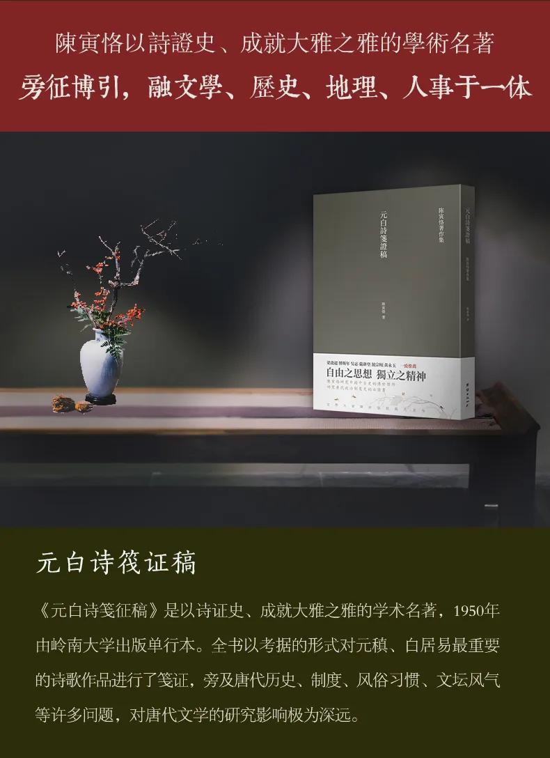 他无一纸文凭，何以成为清华教授，被誉为三百年才出一个的大师？