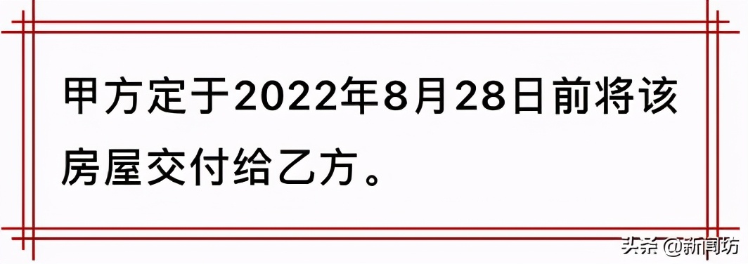 上海一女子买房赔了房子,上海一女子买房首付没了还要被骗