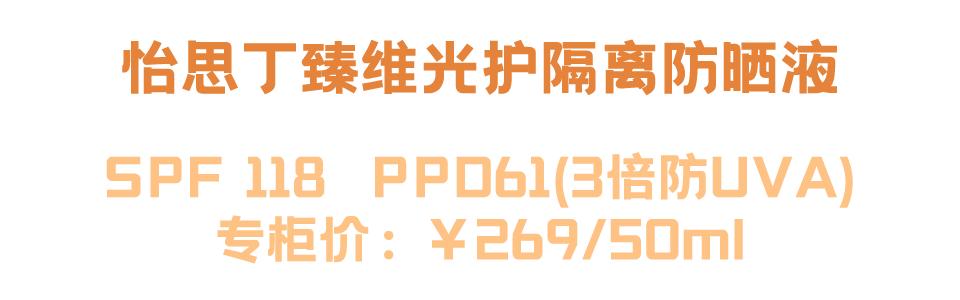 20倍防晒十大公认好用的防晒,防晒干货100条