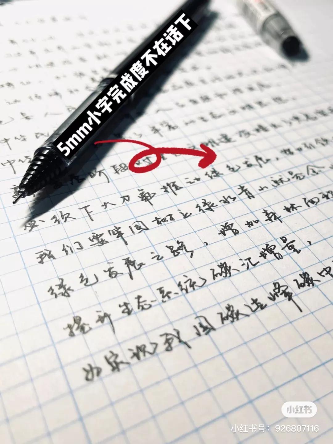 文具安利2019年,年度国产文具安利