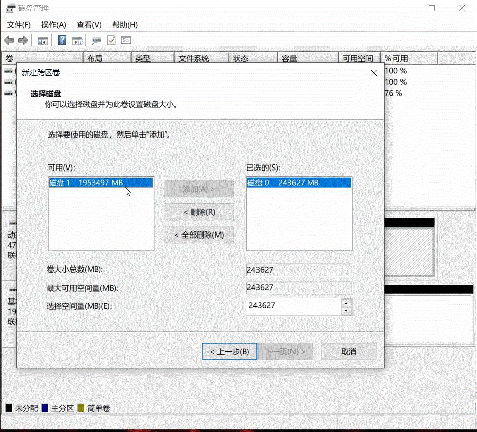 固态硬盘简单卷怎么变回主分区,固态硬盘新建卷怎么分配最合理