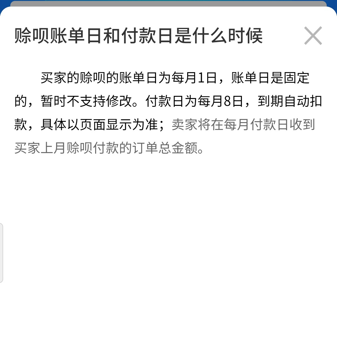 支付宝赊呗可以取出来吗,支付宝赊呗申请条件
