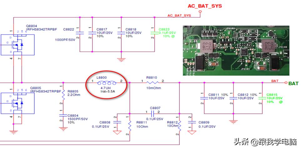 笔记本电感知识讲解,你对电的了解有多少