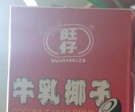 各种没良心的山寨货,所有的山寨货