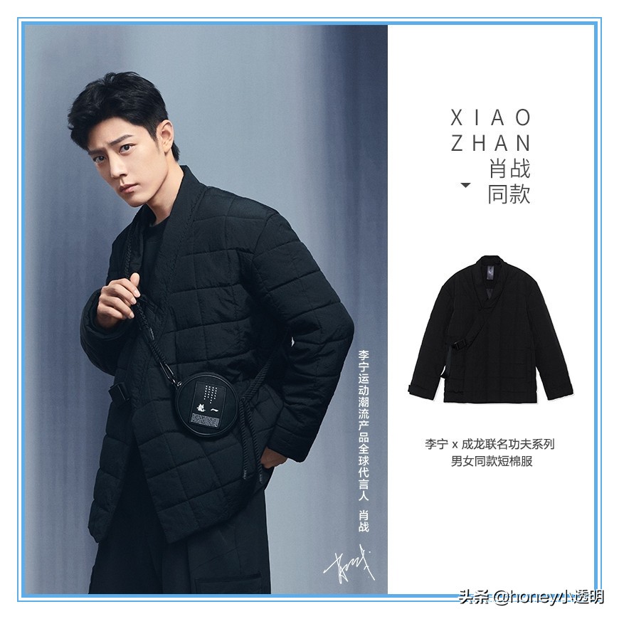 肖战李宁潮牌变装视频,肖战李宁潮流运动品