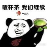 阴阳师超鬼王表情包沙雕图,阴阳师真是最好玩的游戏表情包