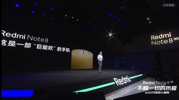 红米note8系列发布会完整版,红米note8还能再战几年