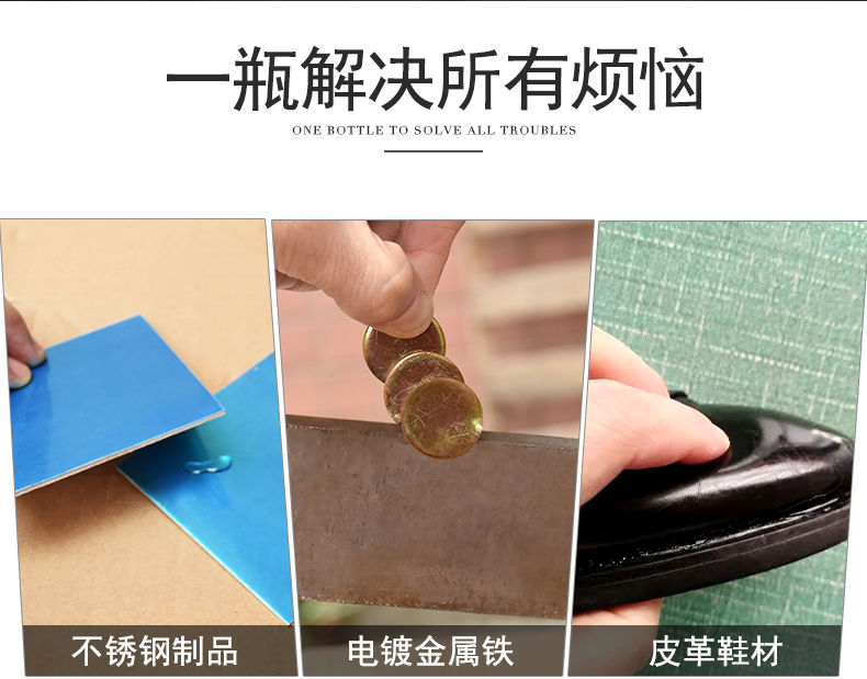 不粘手的胶水测评,3秒强力快干502胶水河南