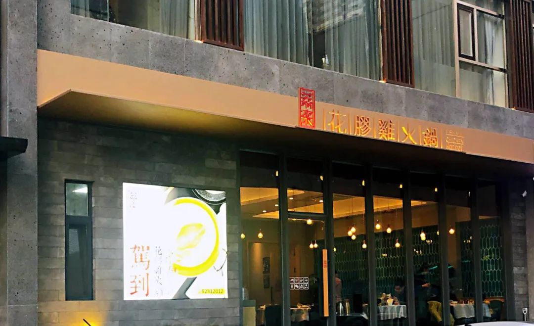 大连火锅店哪家好吃,大连十大最好吃的火锅