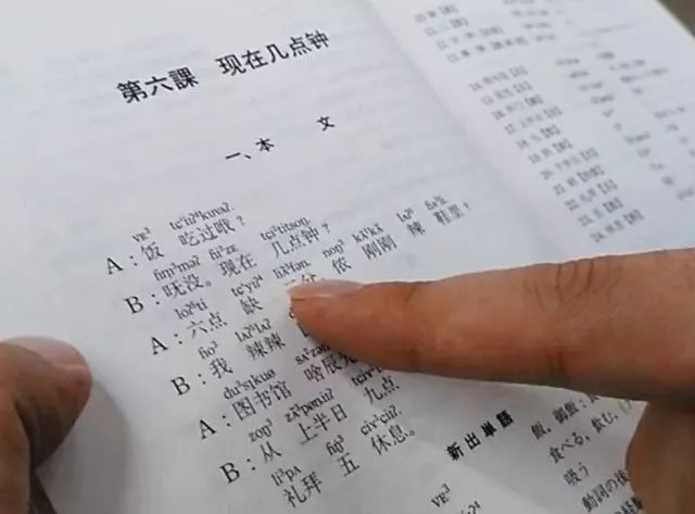 你是上海人吗,上海话问你是不是上海人