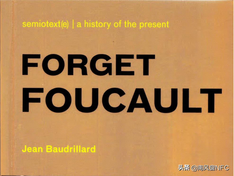 因为疫情,欧洲哲学家们吵翻了!