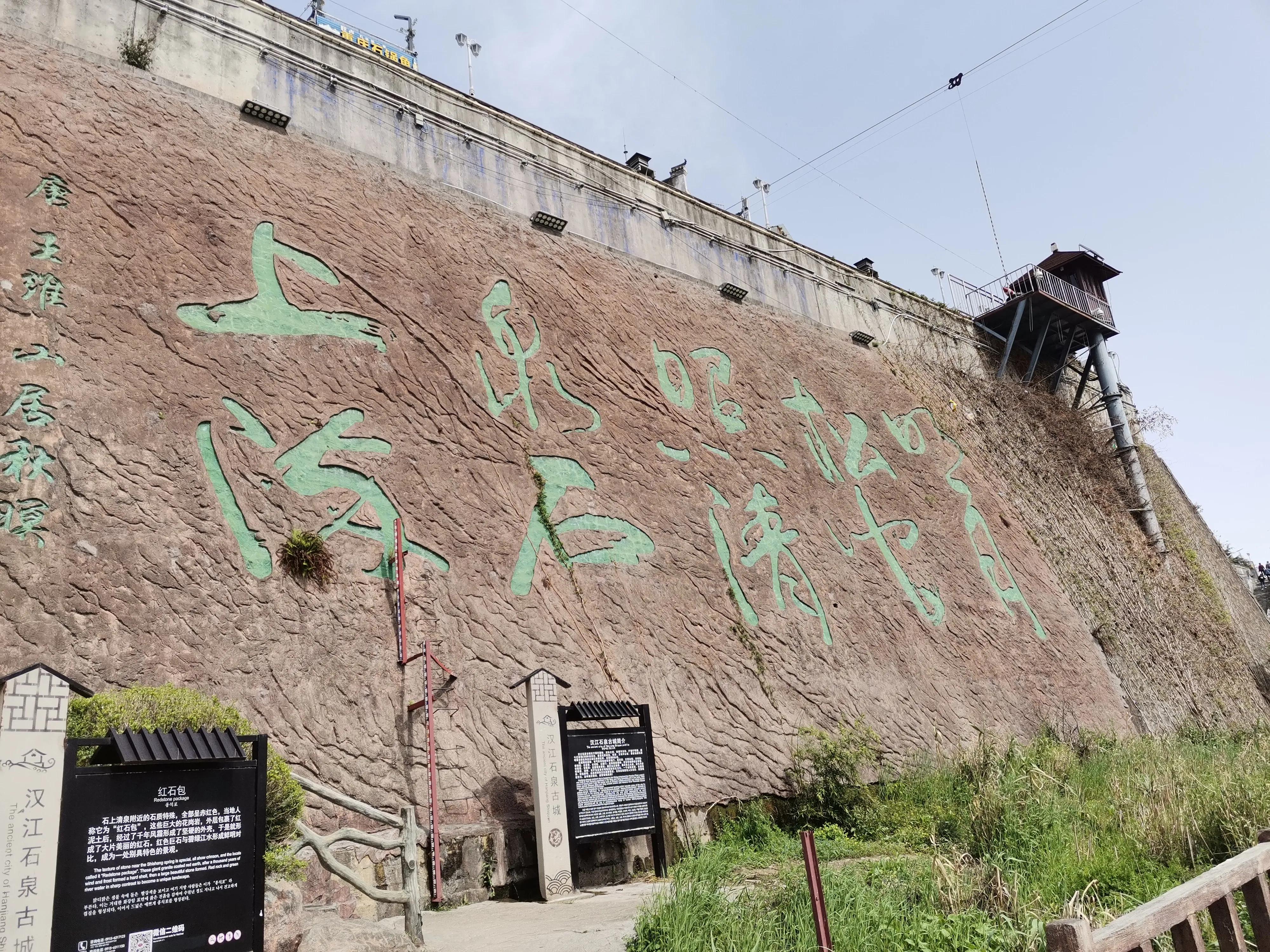 秦巴山水十美石泉,秦巴水乡石泉十美