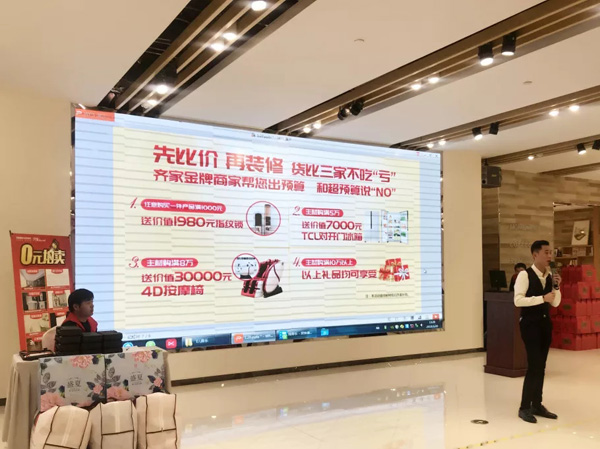 齐家网第二届家装行业峰会,齐家网家装博览会贵阳